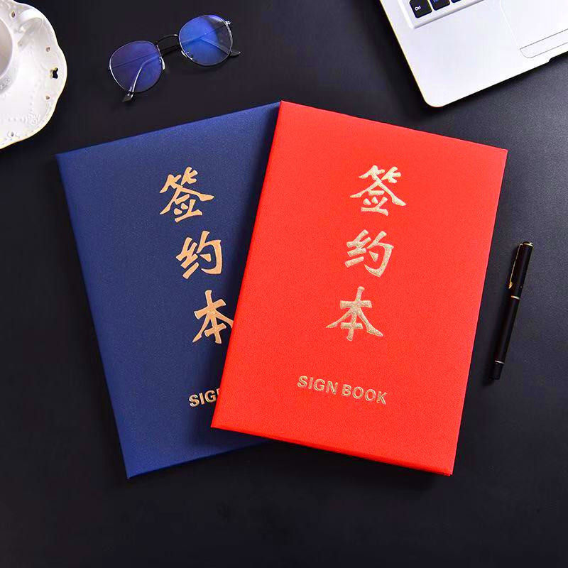 签约本蓝色外壳高档商务a4皮面丝绸a3签约外壳签约书封皮批发包邮