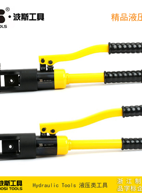 波斯工具精品液压钳 钢丝绳切断机 BS572120/BS572240/BS572300