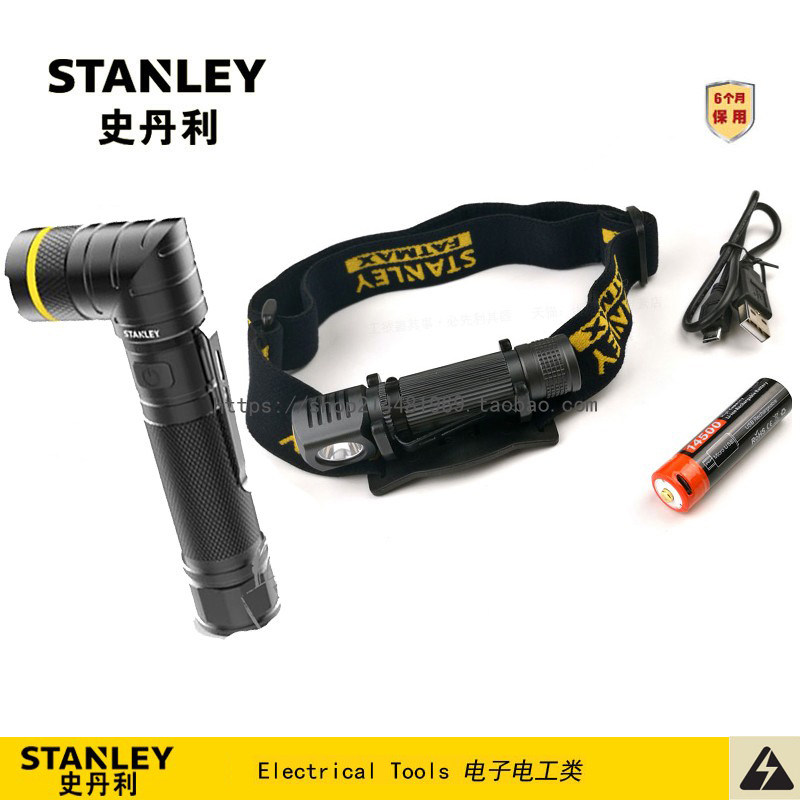 STANLEY史丹利双LED转头锂电手电筒多用头灯95-158-23 70-768-23U