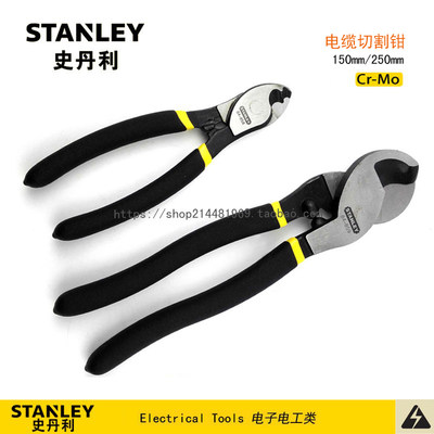 STANLEY/史丹利电缆切割钳/剪 84-858-22 84-859-22