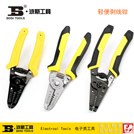 波斯工具轻便剥线钳剥皮钳 电工剪BS442206 446222 446208 446209