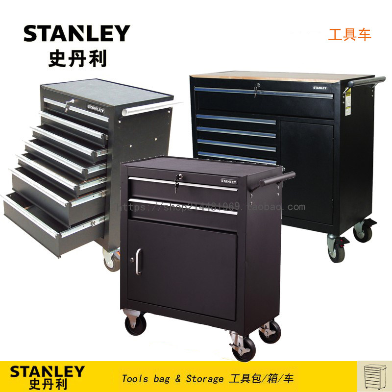 STANLEY/史丹利2/7/9抽屉工具车94-540-2-23 93-547-23 94-193-23