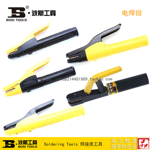 波斯工具防烫/重型电焊钳/焊接钳 BS475800 476500 479800 476800