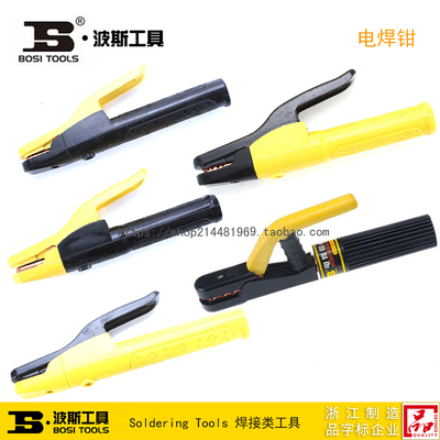 波斯工具防烫重型焊钳