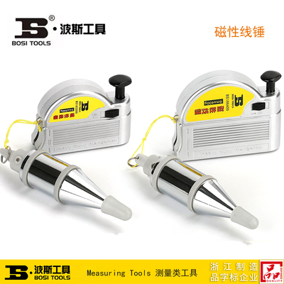 波斯工具磁性吊线装修