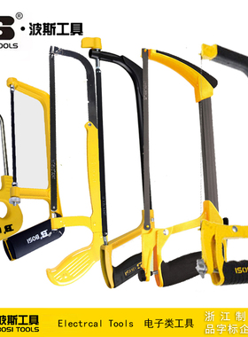 波斯工具钢锯手工锯木工锯 锯条 BS283034 283068 283012 283063