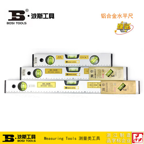 波斯 强磁铝合金水平尺 BS-302B BS113203 113206 113210 113212