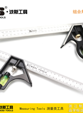 波斯工具 锌合金/铝合金组合角尺 安装角度尺 BS181631 BS181630