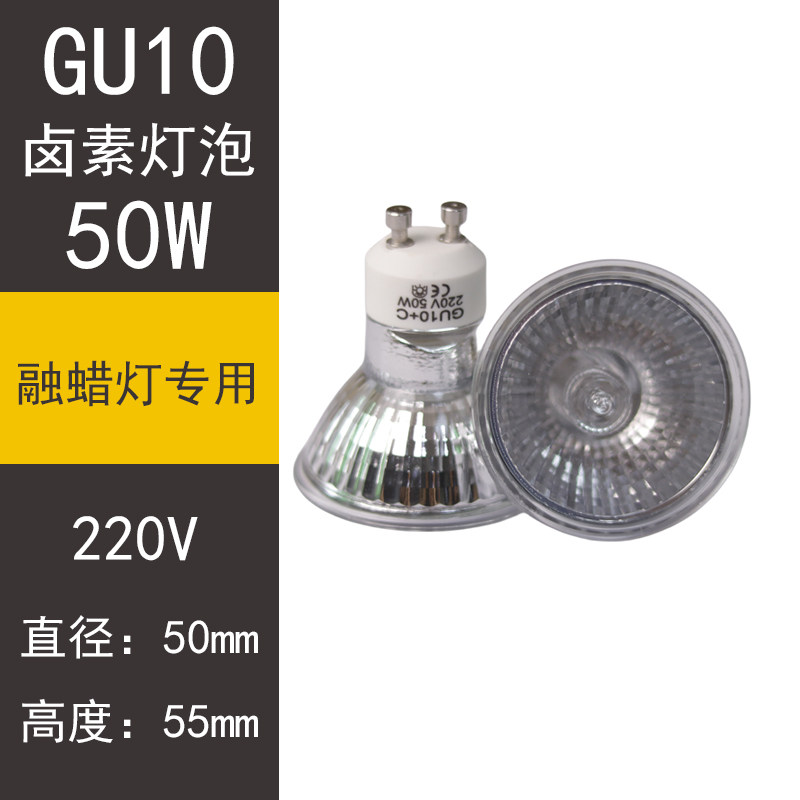 融啦灯专用GU10可调光卤素灯泡图片