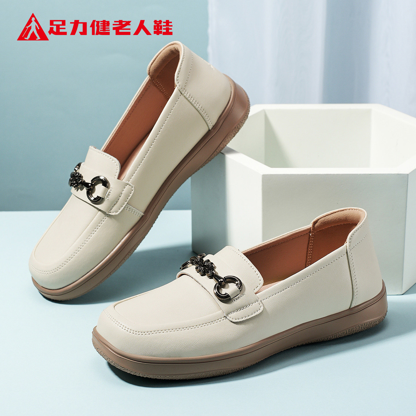 足力健老人鞋官方正品旗舰店图片