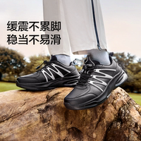 足力健！中老年男女健步鞋合集