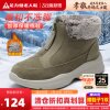 足力健雪地靴老人鞋女鞋冬季加绒保暖棉鞋妈妈鞋舒适轻便厚底靴子