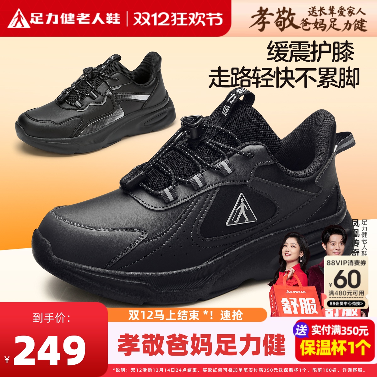 凑單，一起付后退 - 线报酷