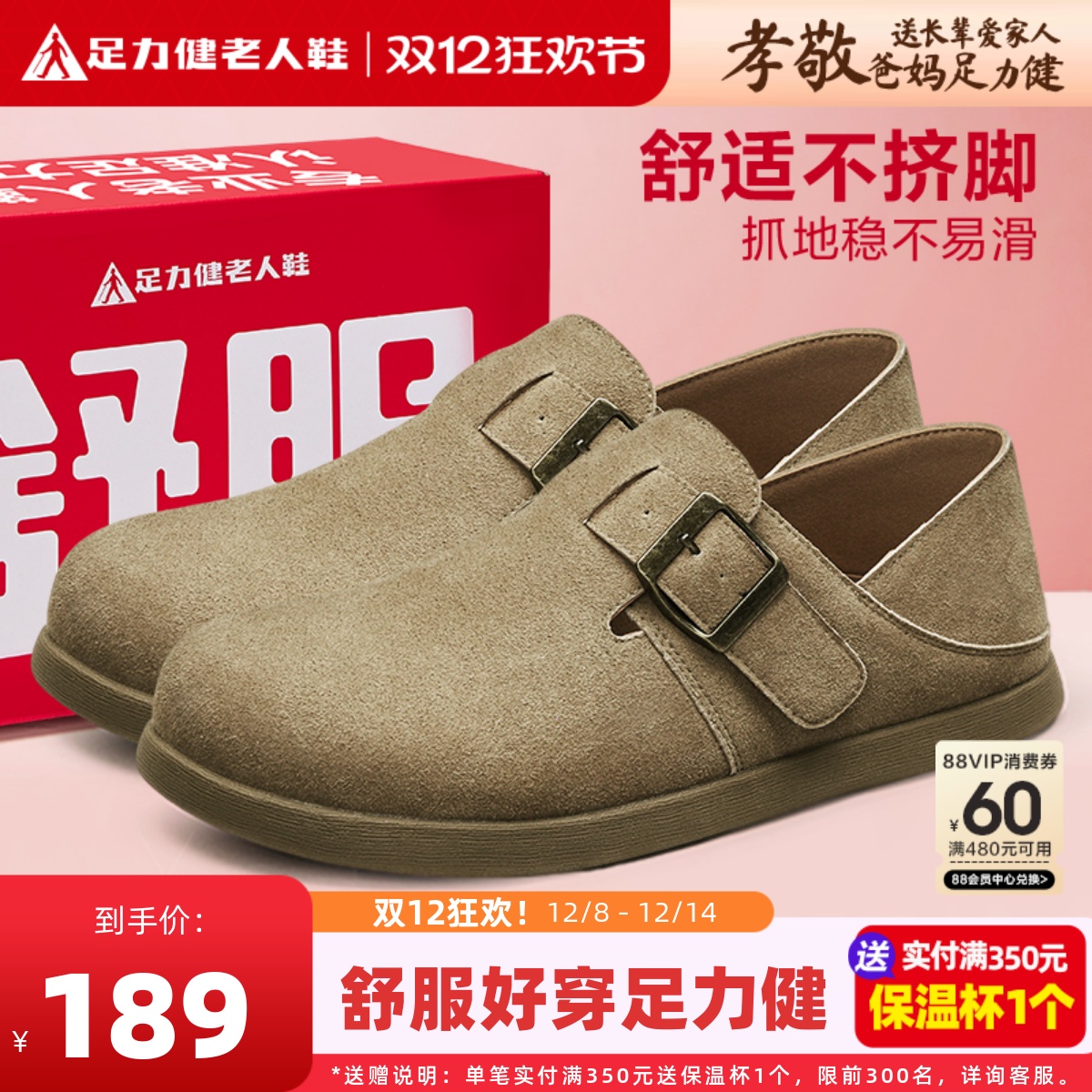 足力健勃肯鞋女全包复古外穿拖鞋平底一脚蹬妈妈鞋休闲懒人包头鞋