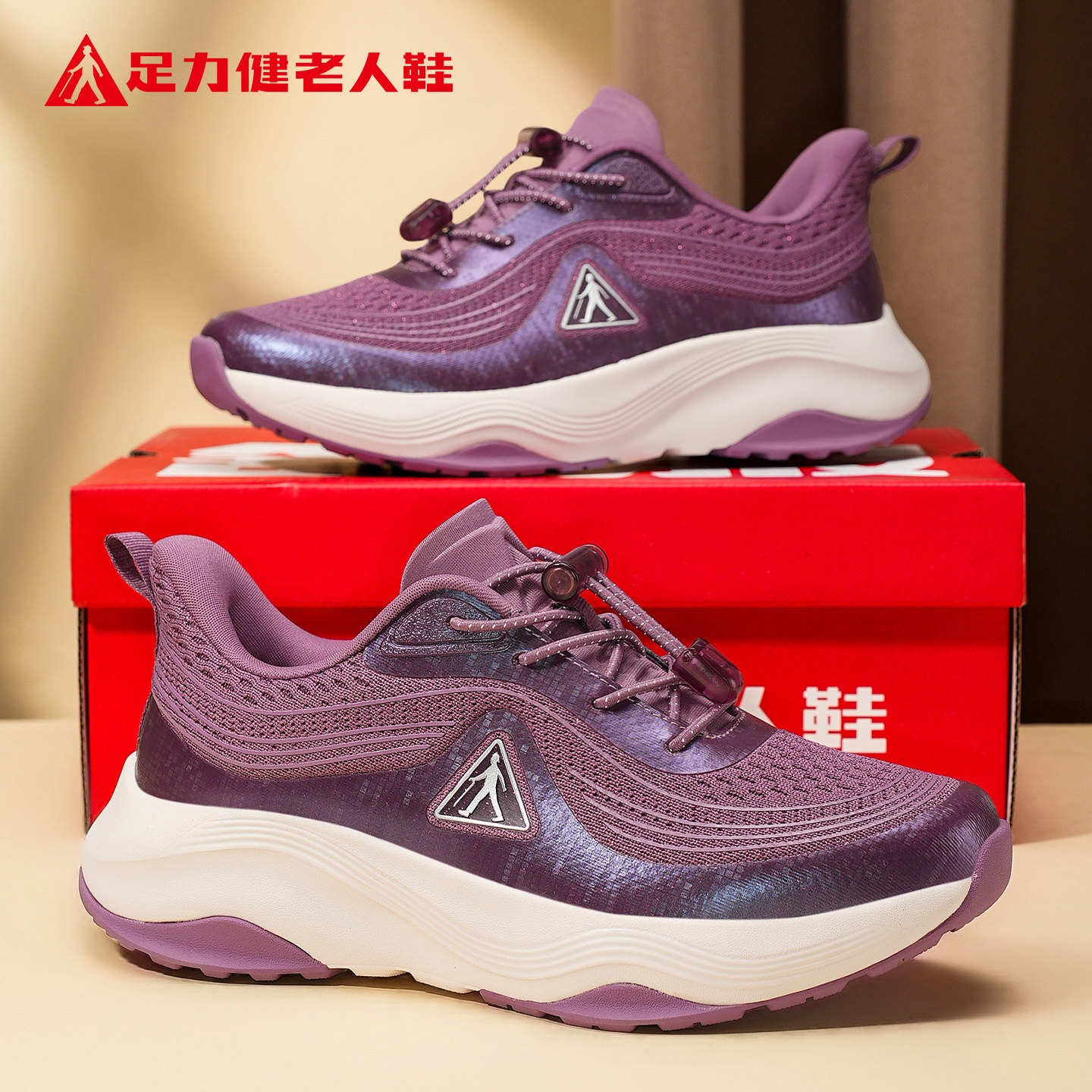 足力健老人鞋正品2026新款秋季女鞋户外休闲登山健步鞋舒适妈妈鞋