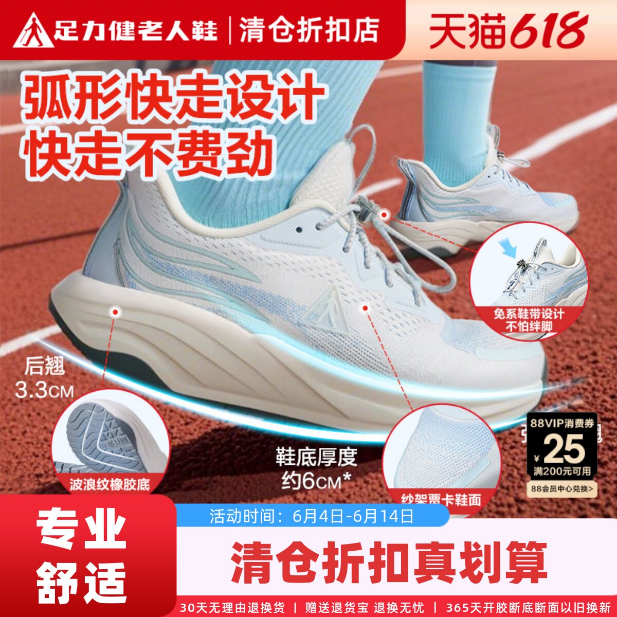 足力健老人鞋老年健步鞋户外运动鞋女跑步徒步减震软底轻便妈妈鞋