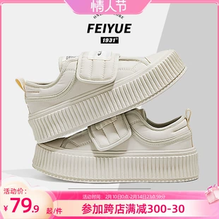 春季 女鞋 子百搭厚底魔术贴面包帆布鞋 2023新款 飞跃小白鞋 饼干鞋 女