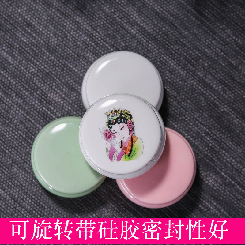 陶瓷罐膏方密封储物罐中药膏滋蜂蜜罐分装瓶粉底盒