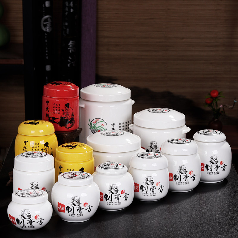 古方华佗图陶瓷膏方罐中药密封罐药膏分装医院药店专用药粉包装瓶