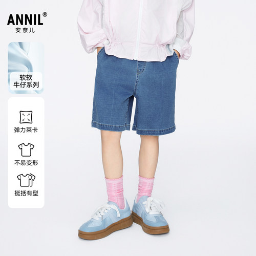 【商场同款】安奈儿童装