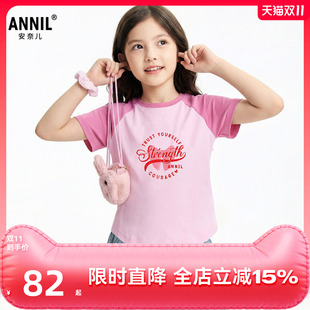 安奈儿童装女童圆领短袖T恤针织衫2026夏短版撞色插肩袖亲肤透气