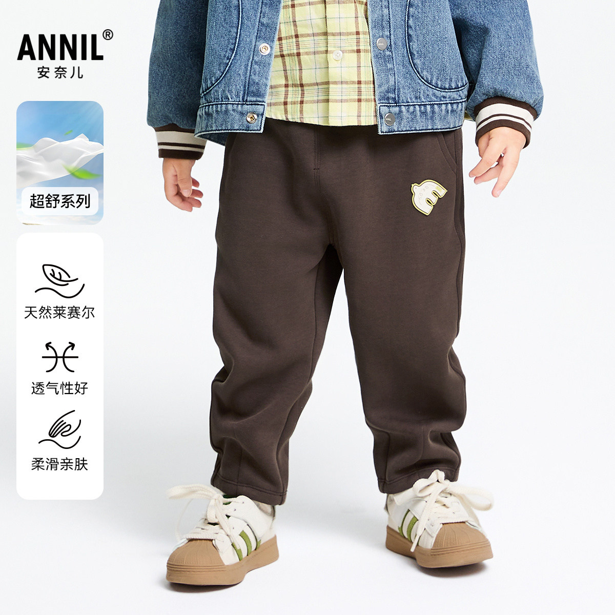 【商场同款】安奈儿童装男童裤子2025春新款潮流保暖长裤XB516541