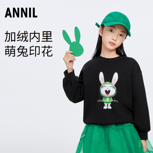 安奈儿童装女童圆领长袖卫衣冬季新款休闲印花加绒保暖摇粒绒弹力