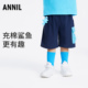 奥莱清仓 安奈儿男童装 裤 子2023夏新款 宽松宝宝五分运动休闲裤