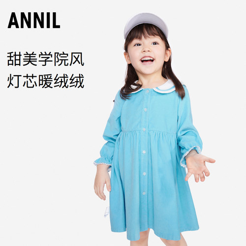 安奈儿女童装连衣裙长袖宝宝2023秋装新款纯棉洋气灯芯绒学院裙子