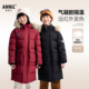 羽绒服2025冬蓄热保暖防风80绒子 男女童加长款 鹅绒 安奈儿童装