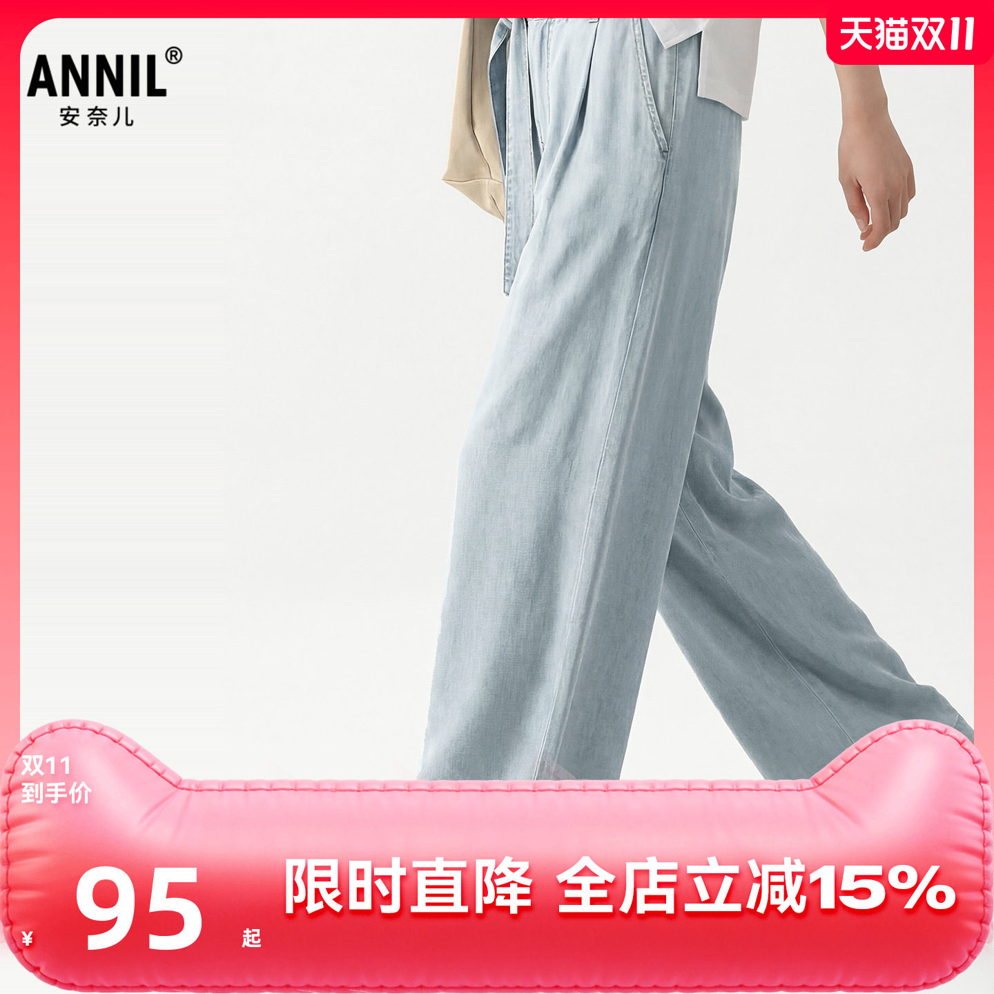 安奈儿童装女童牛仔裤2026夏宽松阔腿牛仔裤子亲肤柔滑透气挺阔