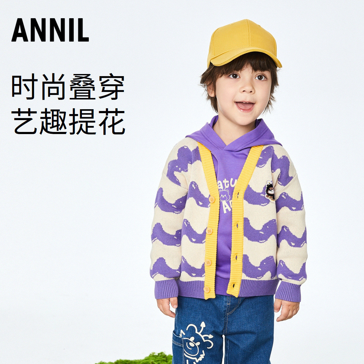 安奈儿棉线男童开衫秋新款