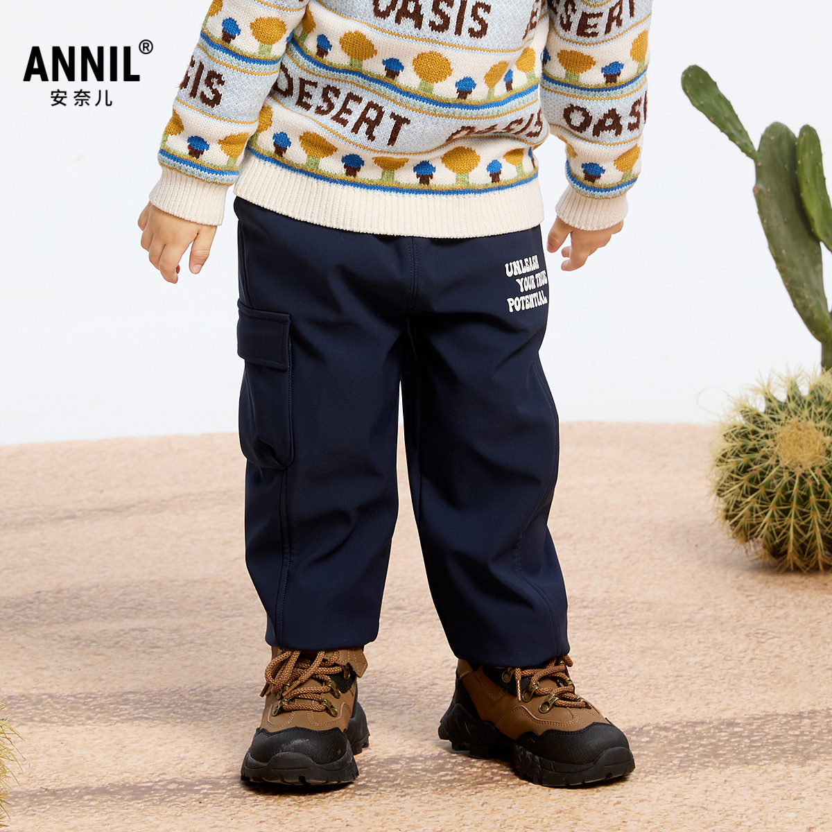 【商场同款】安奈儿童装男童裤子2024冬新款休闲工装长裤XB446830