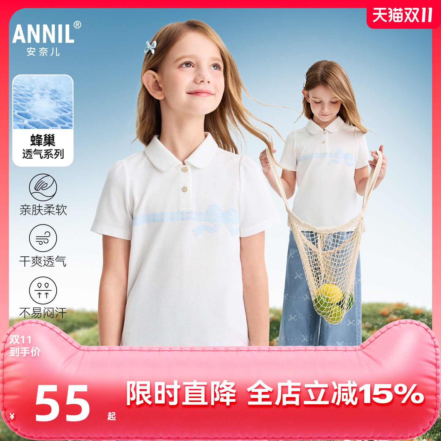 安奈儿童装女童翻领短袖POLO衫针织上衣2026夏吸湿排汗透气干爽