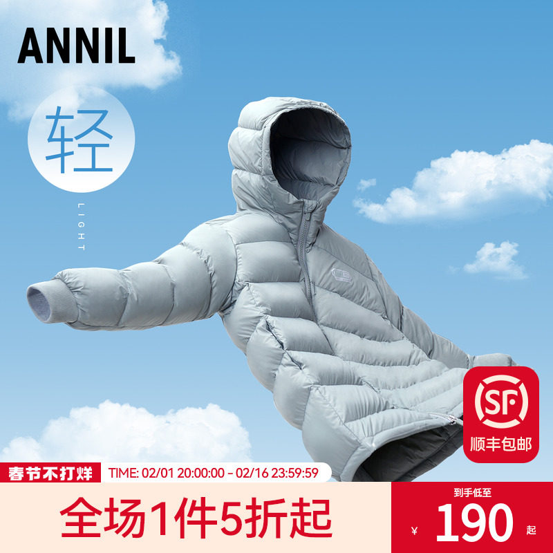 安奈儿童装清仓男女童中长款羽绒服冬季款简约连帽保暖防风外套