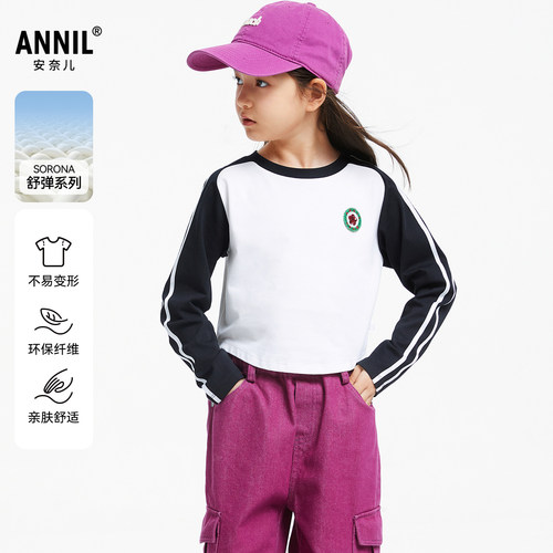 【商场同款】安奈儿童装