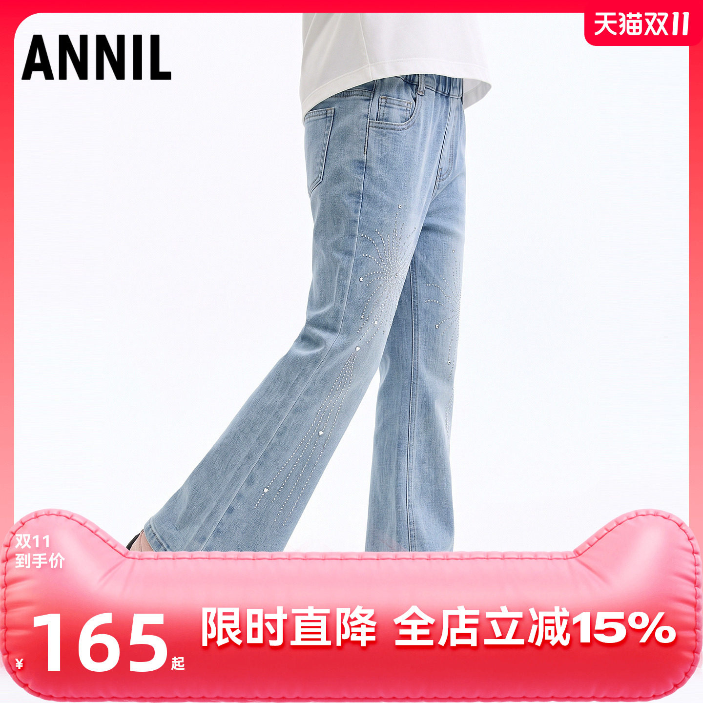 安奈儿童装女童全腰牛仔夹裤2027春新款