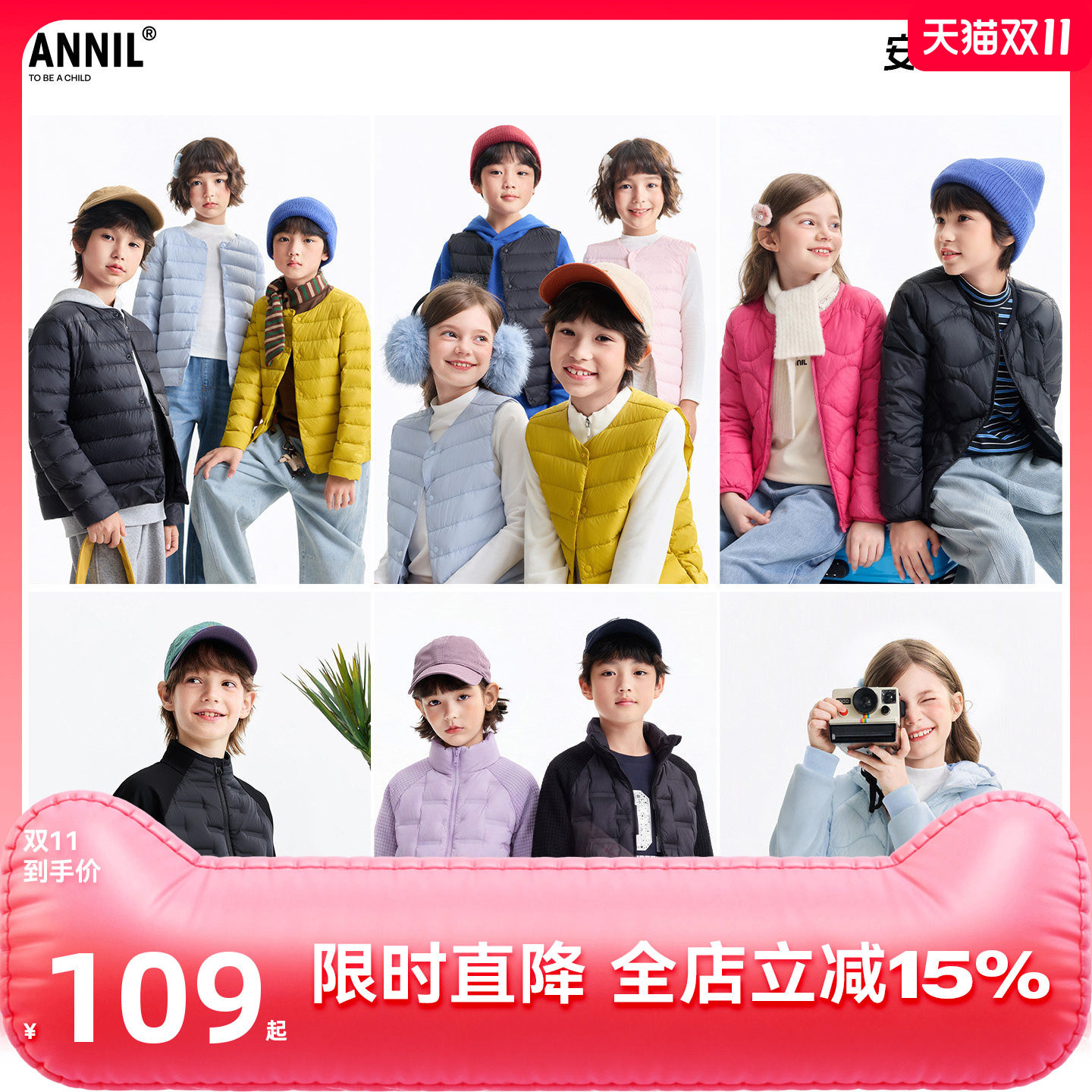 【校服神器】安奈儿童装男女童三防羽绒服羽绒马甲85绒子保暖简约