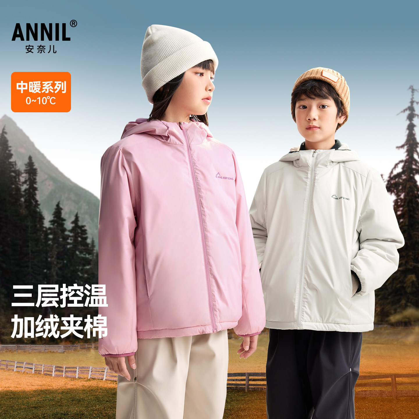 安奈儿童装男童女童短款棉服2025冬新款棉袄户外保暖防风厚款棉衣