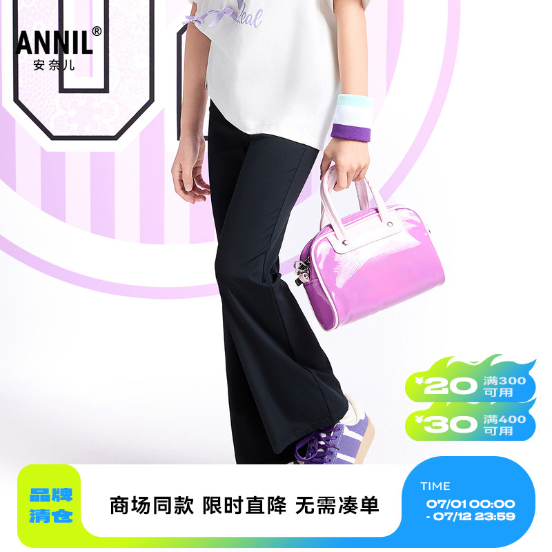 【商场同款】安奈儿童装女童高弹微喇长裤子2025夏凉感防晒UPF50+