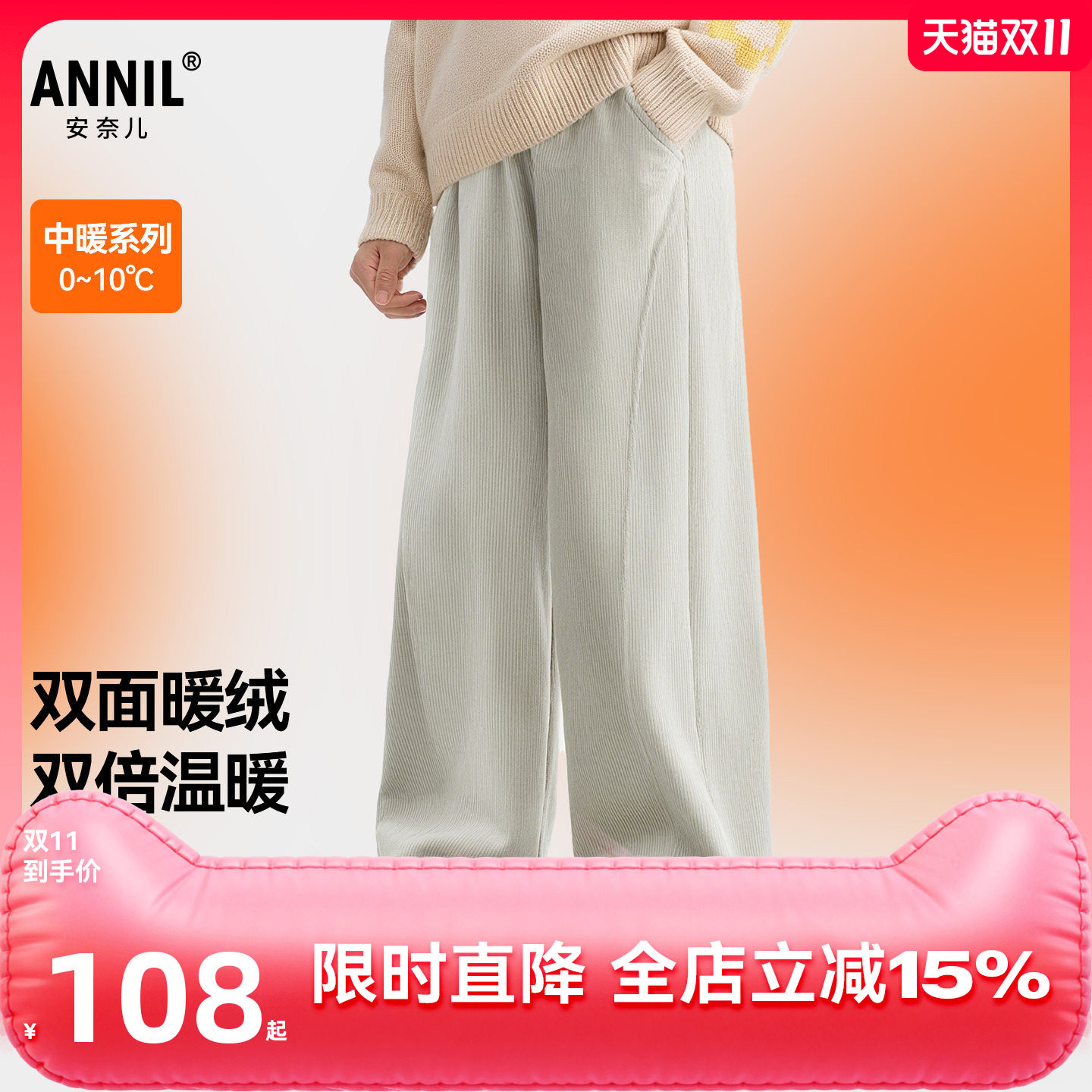 安奈儿童装女童裤子2025冬新款保暖弹力厚款防风宽松加绒保暖阔腿