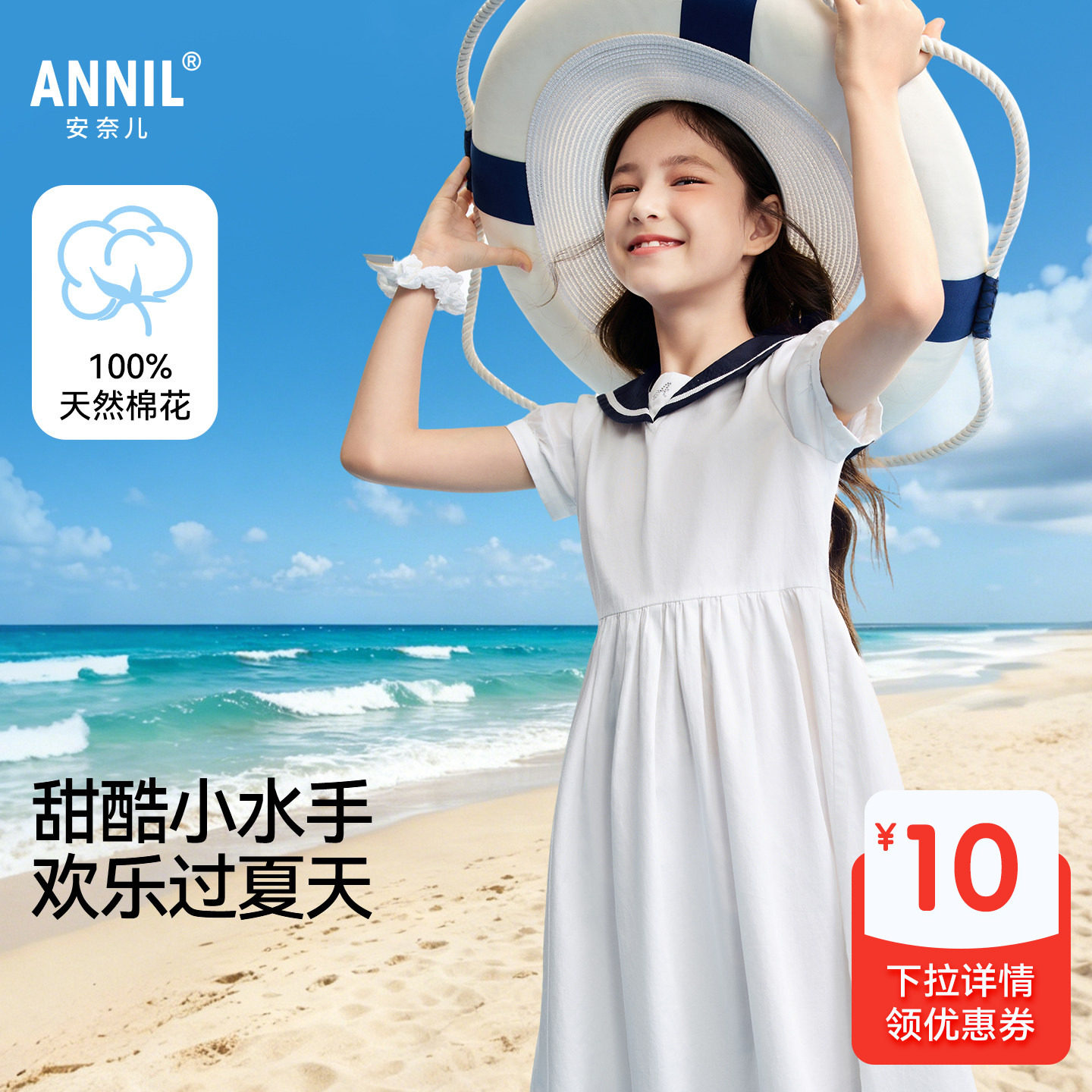 【全棉连衣裙】安奈儿童装女童短袖连衣裙2026夏校园复古风亲肤
