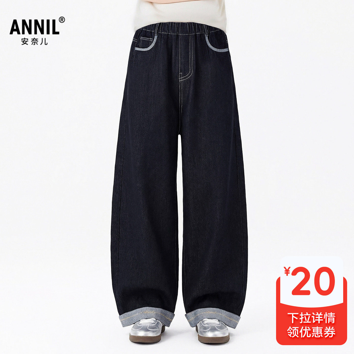 安奈儿童装女童牛仔裤2026夏潮趣直筒裤子休闲撞色绣花脚口透气