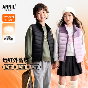 【三防蓄热】安奈儿童装男女童短款羽绒马甲2025冬保暖亲子内搭