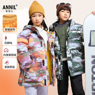 男女童中长款 安奈儿童装 羽绒服2024冬户外三防保暖 迷彩羽绒服