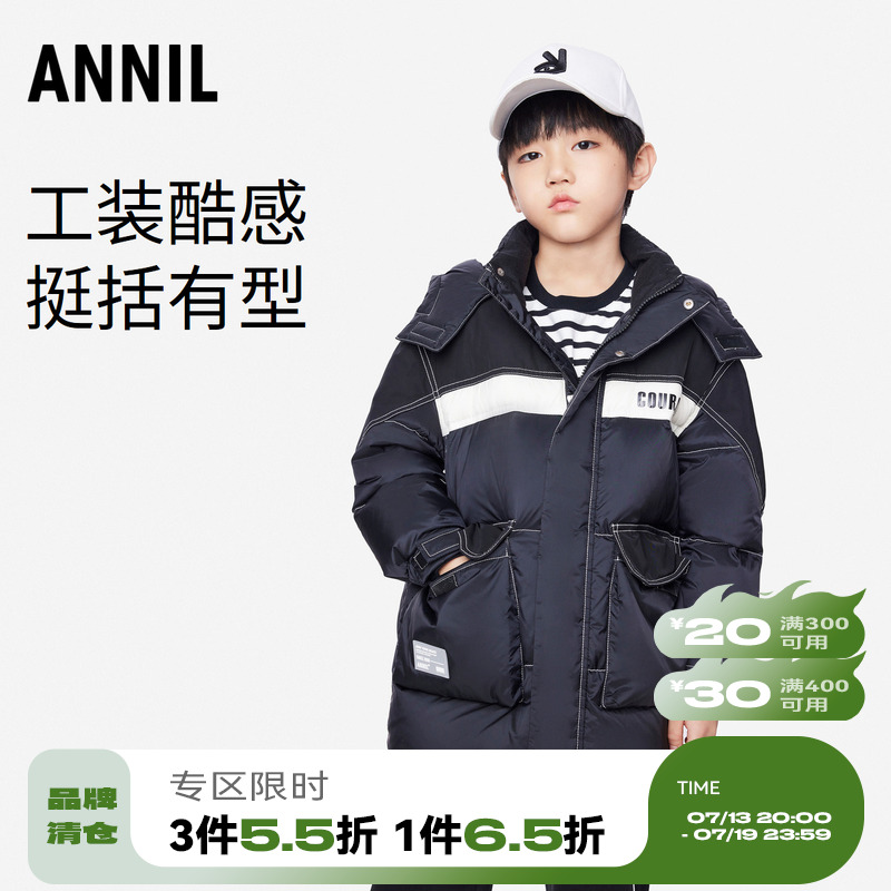 【奥莱清仓】安奈儿童装男童中长款羽绒服秋冬羽绒加厚EB345077
