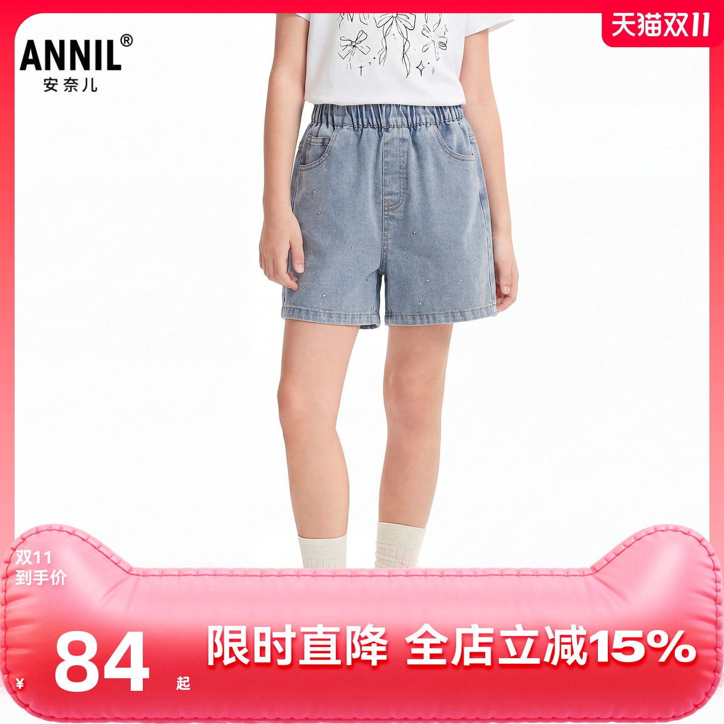 安奈儿童装女童全腰牛仔短裤2026夏烫钻简约裤子亲肤透气时尚牛仔