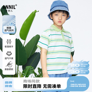 商场同款 男童翻领短袖 安奈儿童装 纯棉宽松 POLO衫 2025夏新款