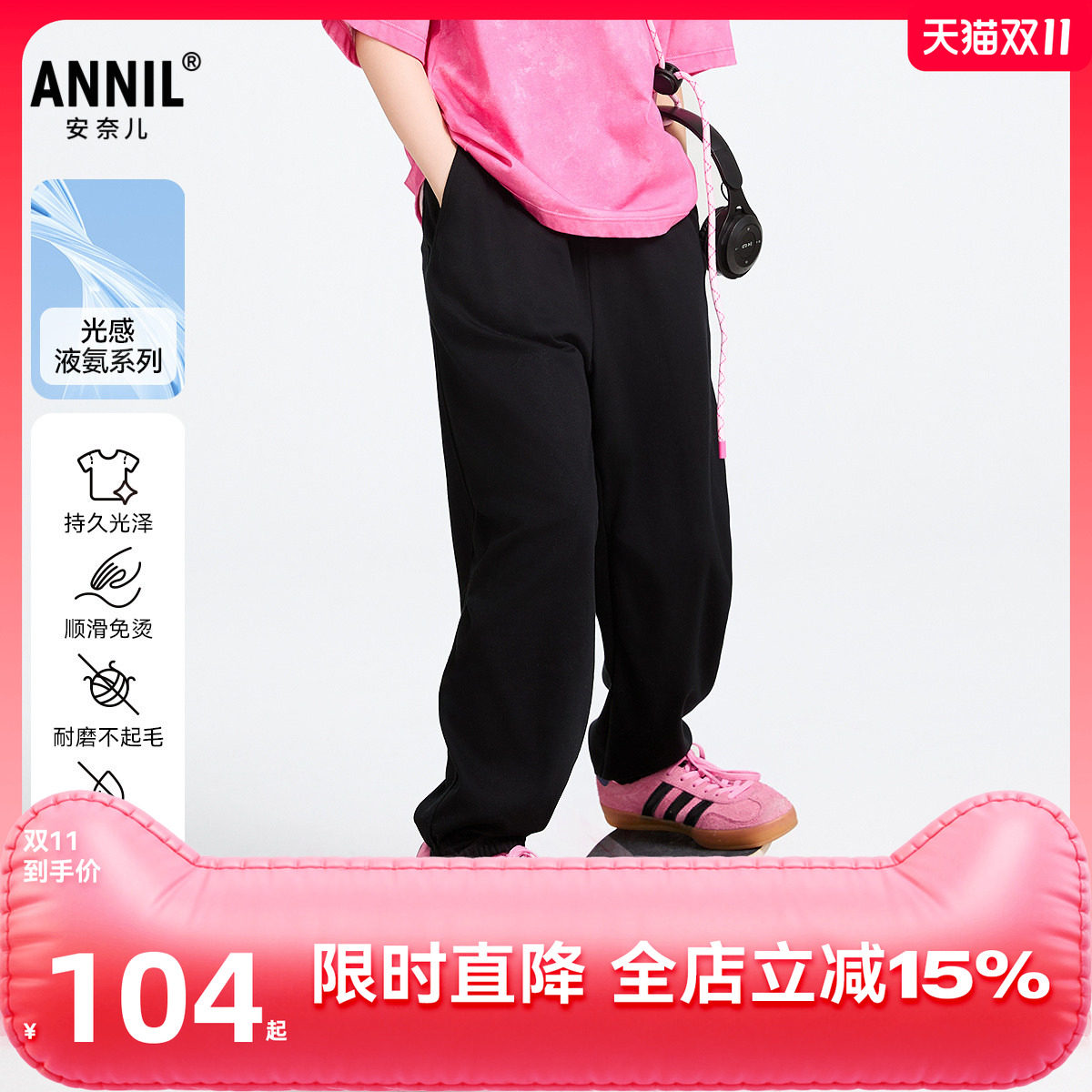 【商场同款】安奈儿童装女童裤子2025春新款纯棉束脚长裤AG516598