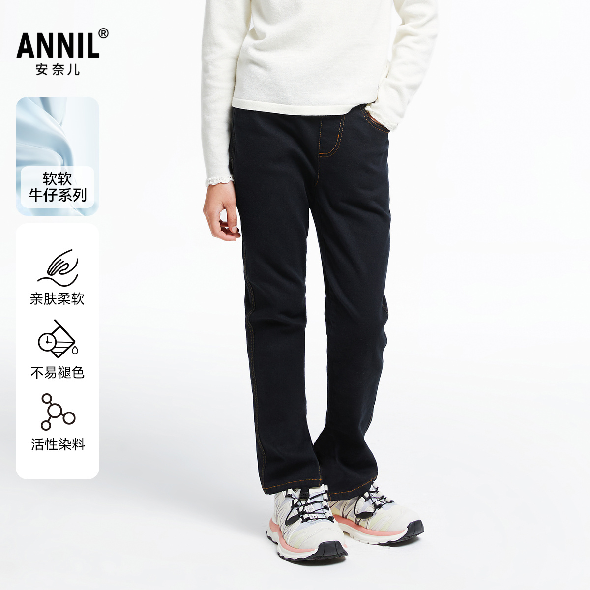 【商场同款】安奈儿童装